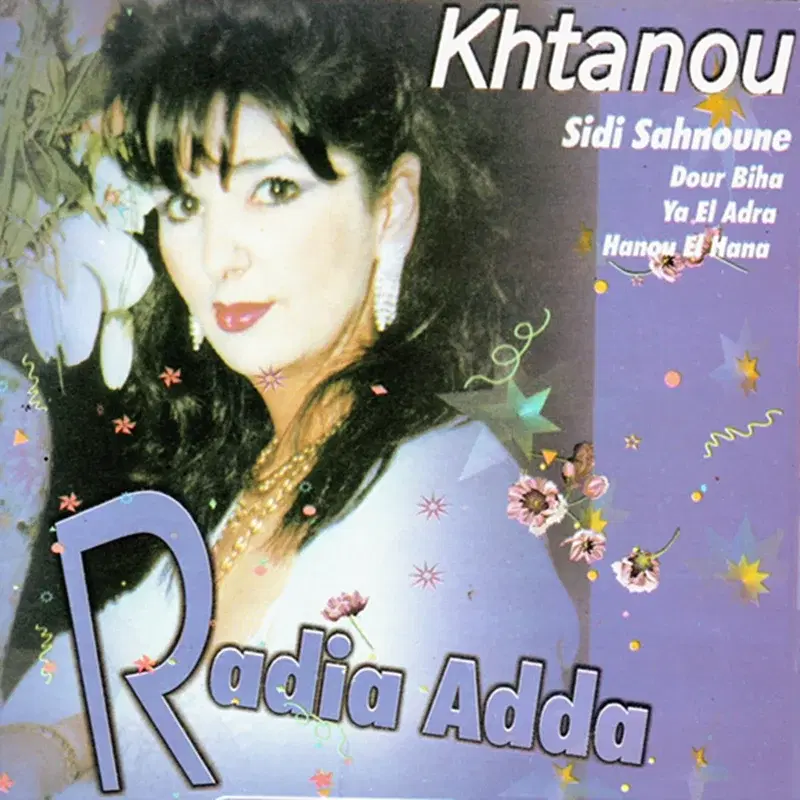 Khtanou