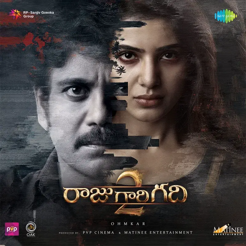Raju Gari Gadhi 2 (Original Motion Picture Soundtrack)