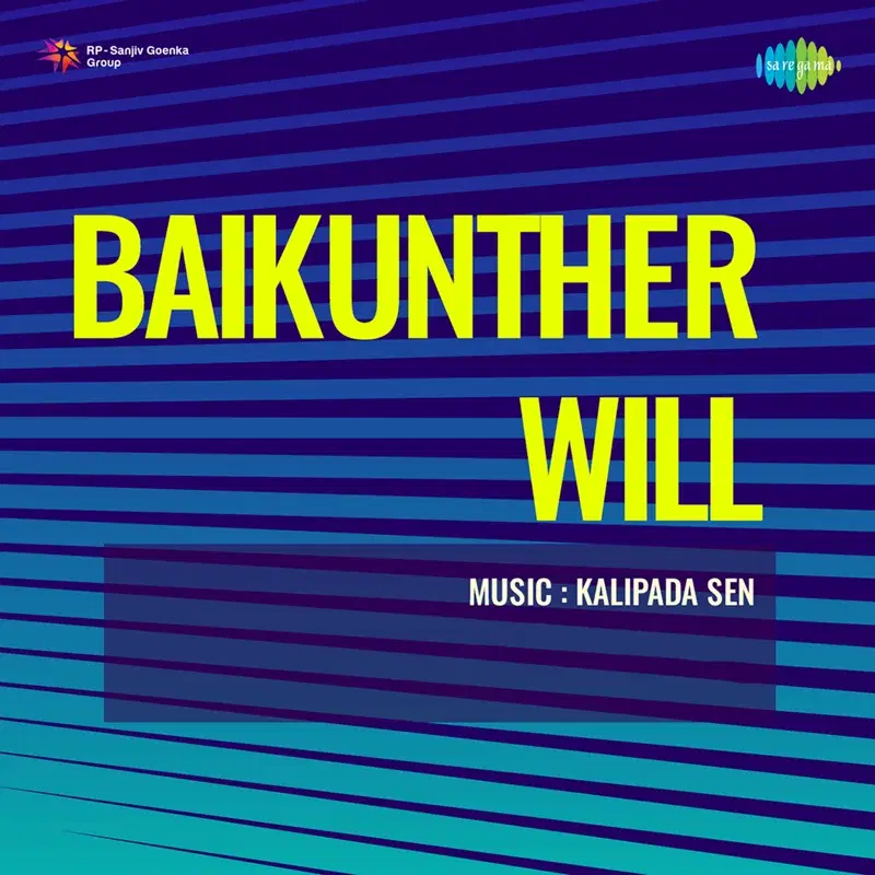 Baikunther Will (Original Motion Picture Soundtrack)