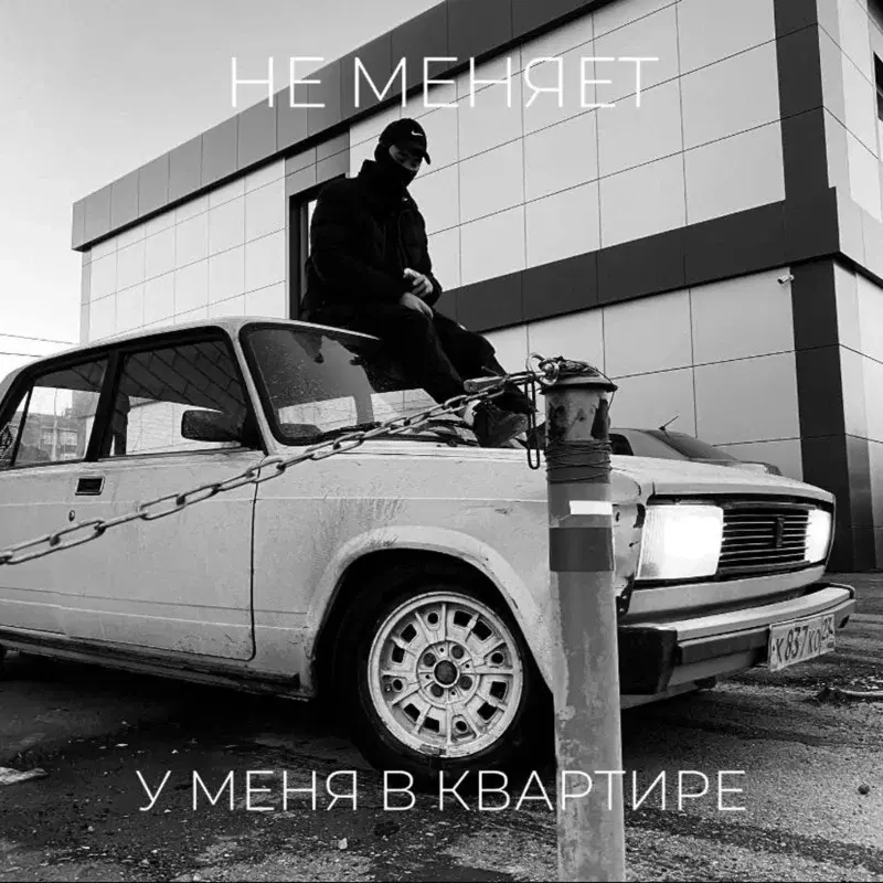 Cover Art