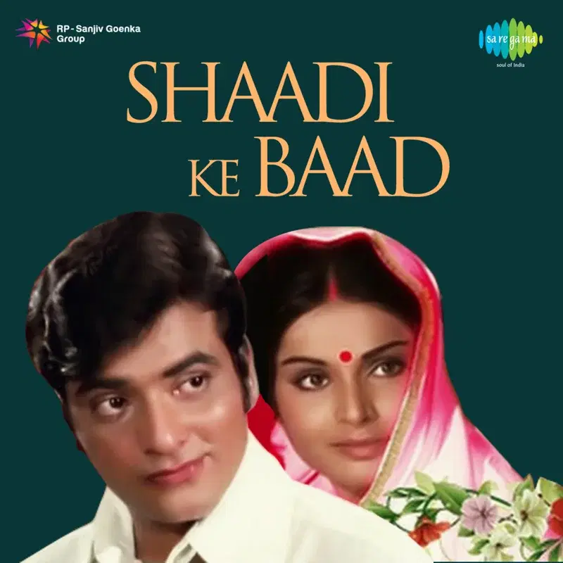 Shaadi Ke Baad (Original Motion Picture Soundtrack)