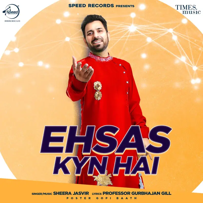 Ehsas Kyn Hai