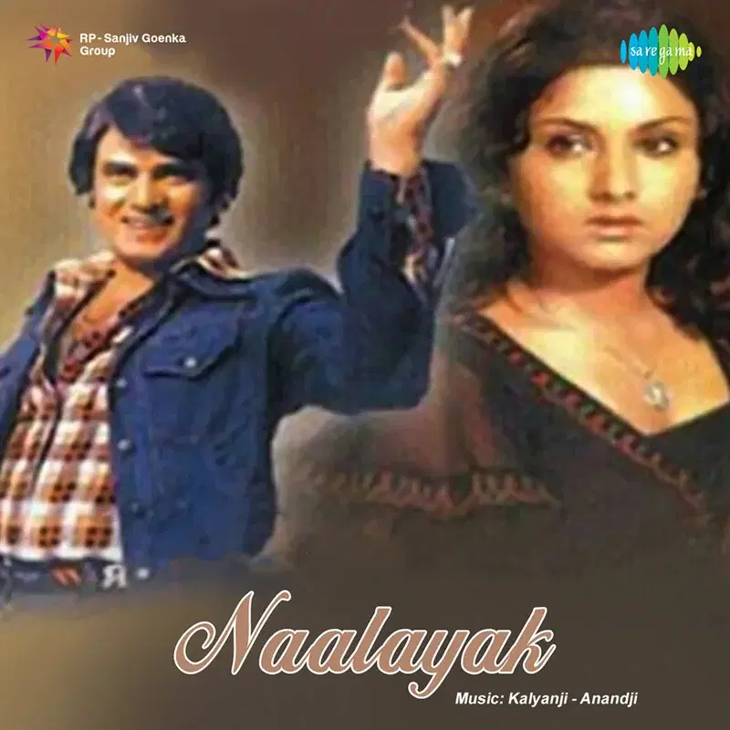 Naalayak (Original Motion Picture Soundtrack)