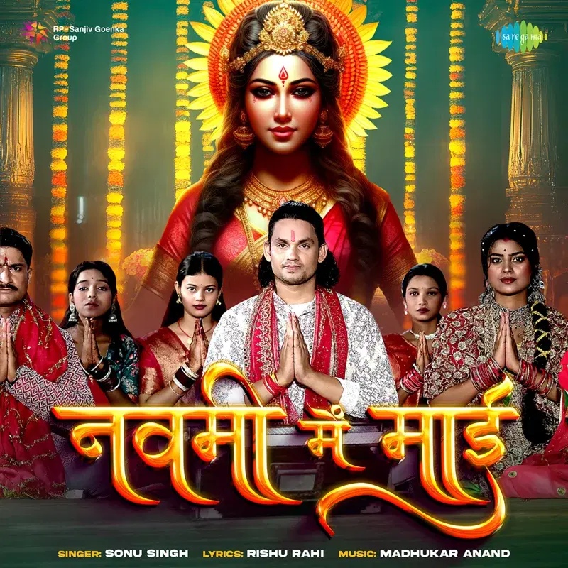 Navami Mai Maiya