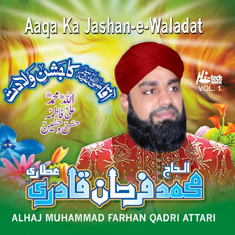 Aaqa Ka Jashan-e-Waladat Vol. 1 - Islamic Naats