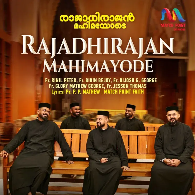 Rajadhirajan Mahimayode