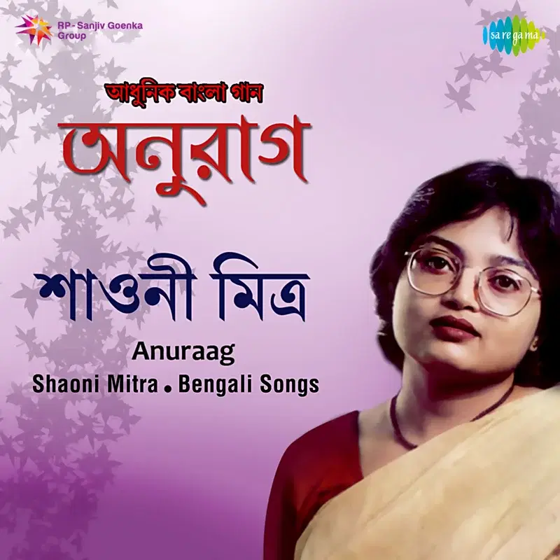 Anuraag