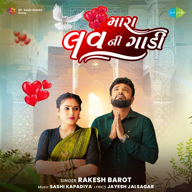 Mara Love Ni Gadi - Single