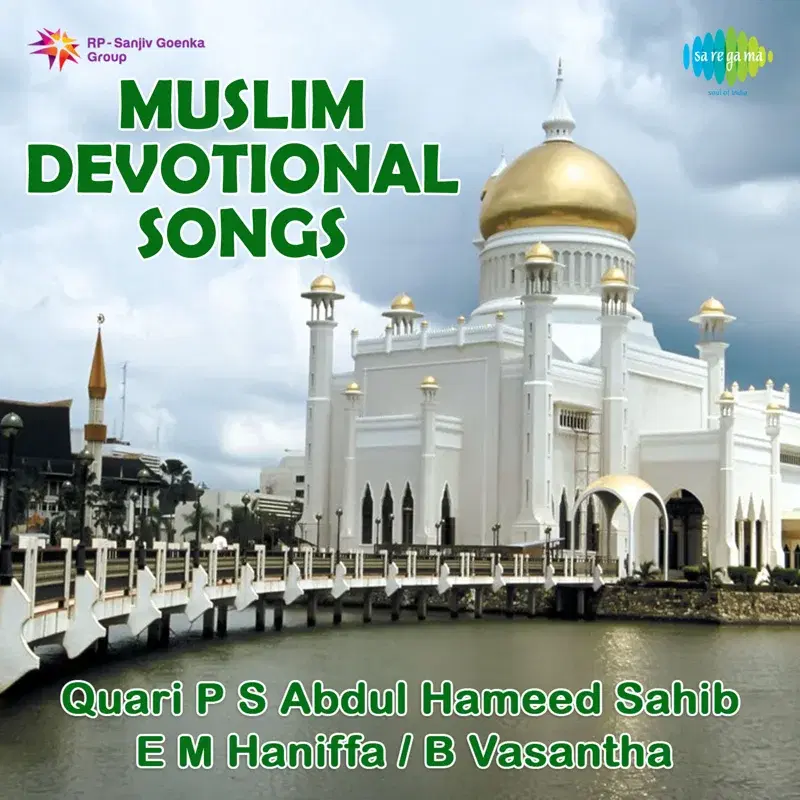 Muslim Devotional Songs