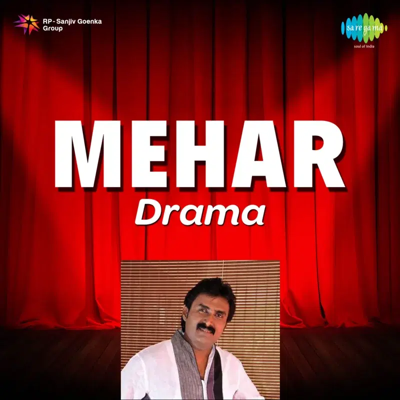 Arumapoo (From "Mehar - Drama")