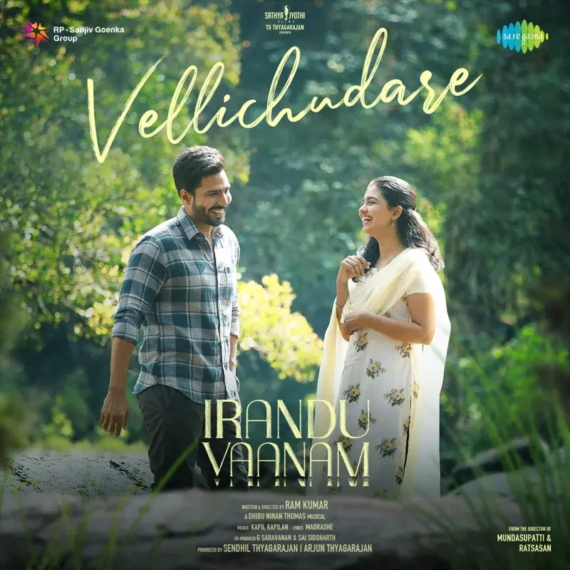 Vellichudare (From "Irandu Vaanam")