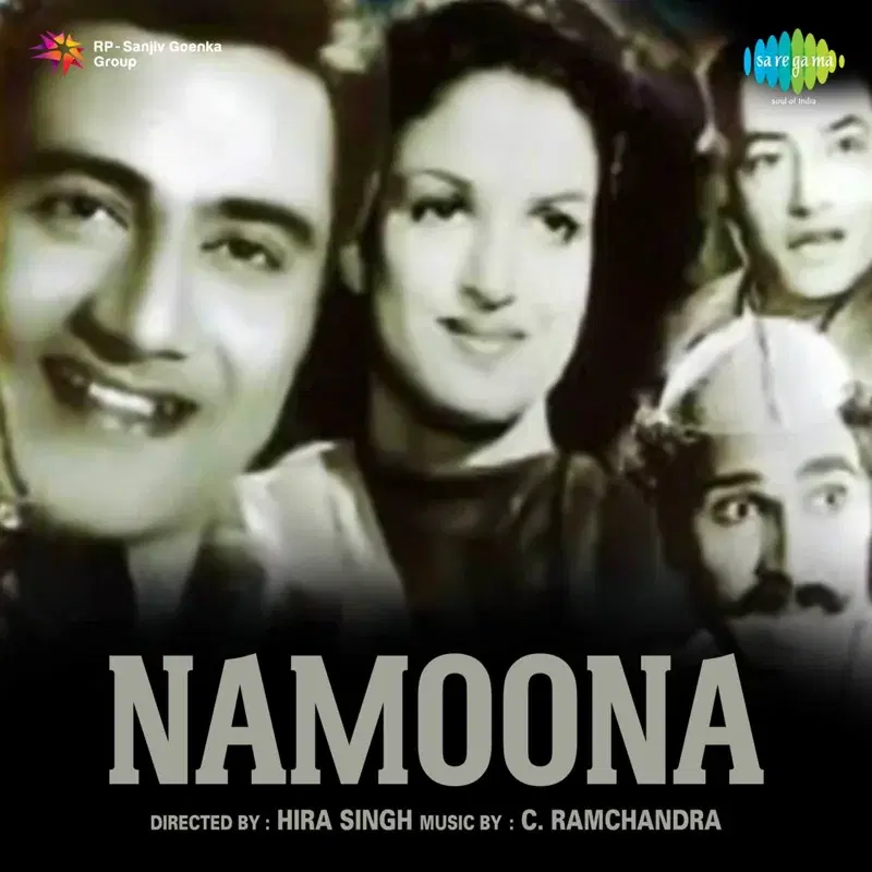 Namoona (Original Motion Picture Soundtrack)
