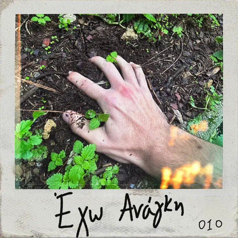 Cover Art