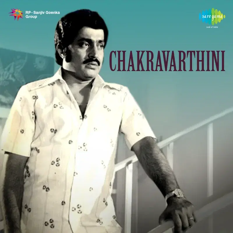 Chakravarthini (Original Motion Picture Soundtrack)