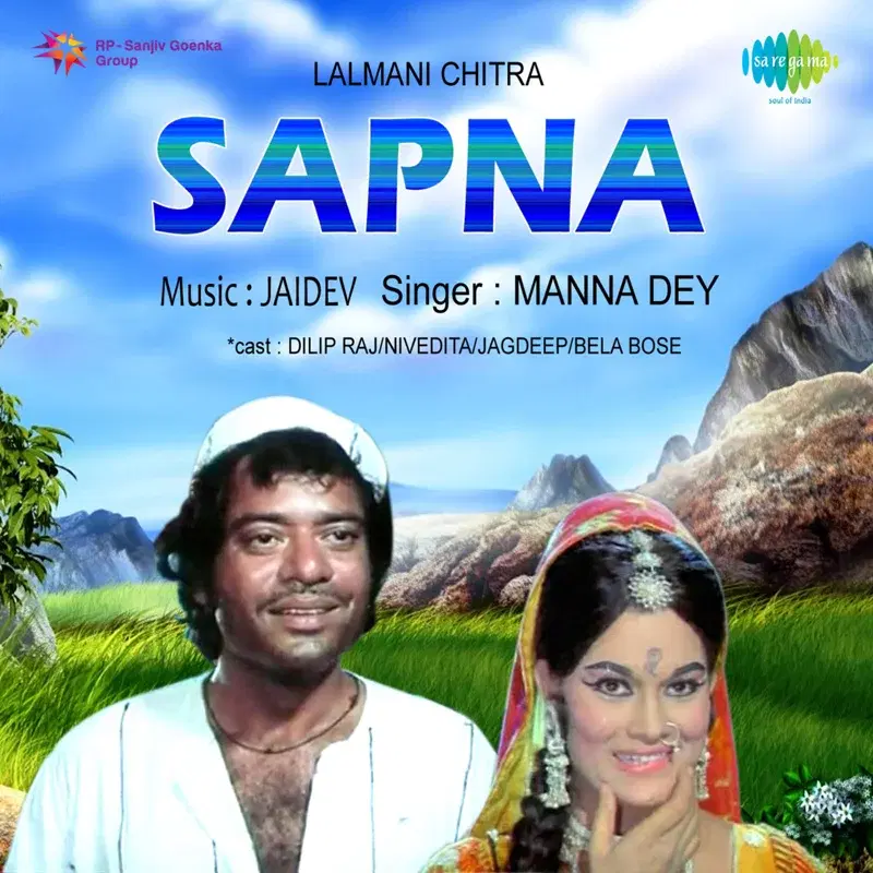 Sapna (Original Motion Picture Soundtrack)