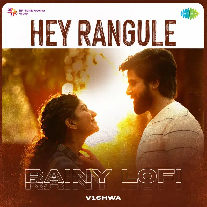 Hey Rangule
