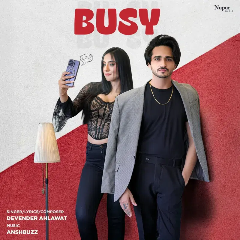 Busy