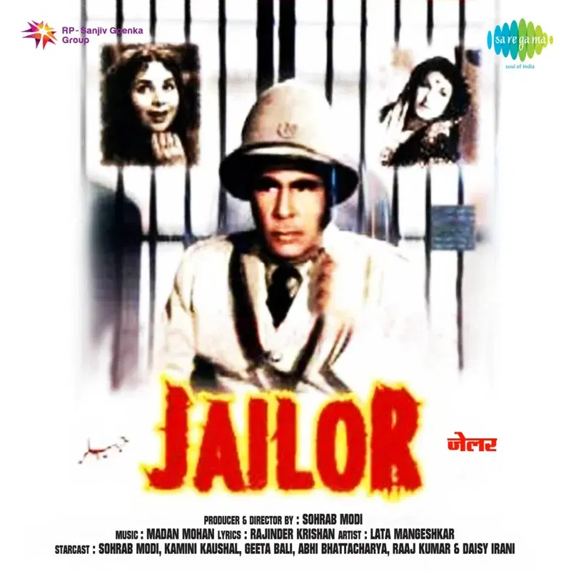 Jailor (Original Motion Picture Soundtrack)
