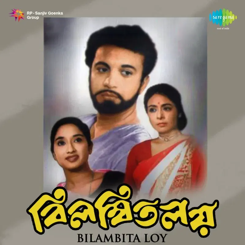 Bilambita Loy (Original Motion Picture Soundtrack)