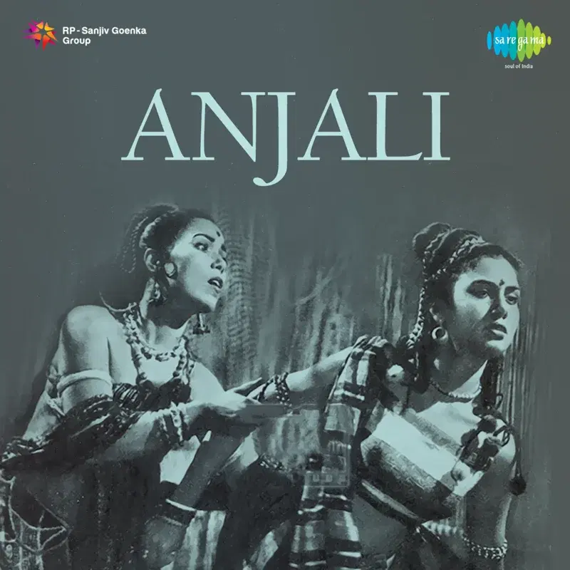 Anjali (Original Motion Picture Soundtrack)