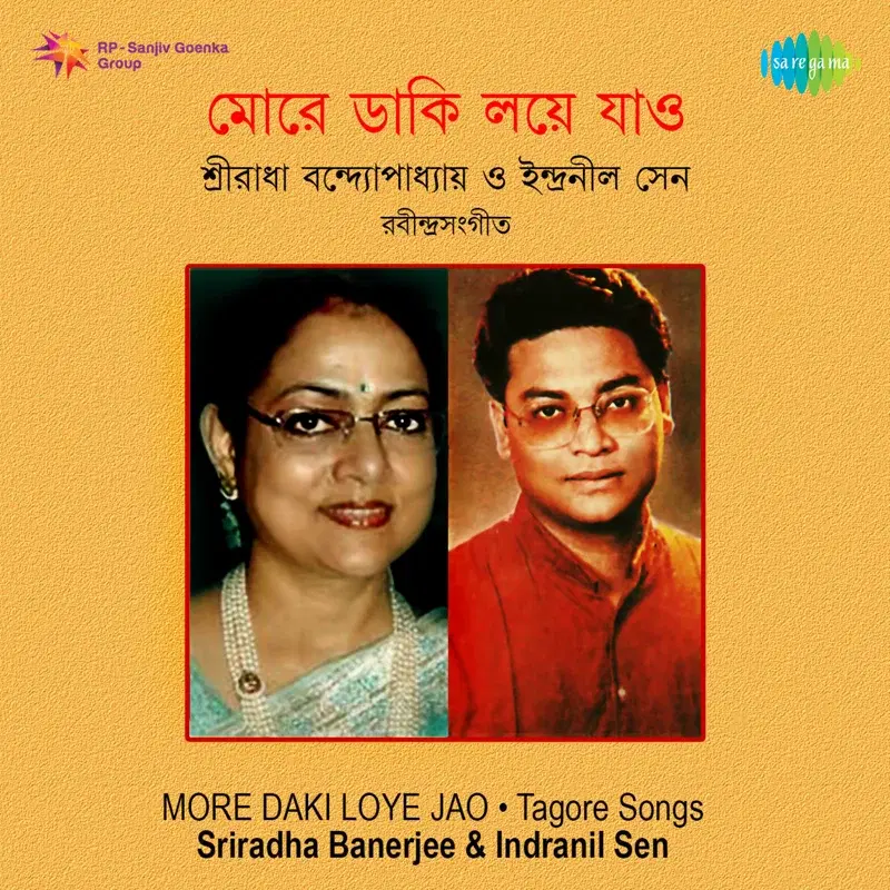 More Daki Love Jao - Tagore Songs