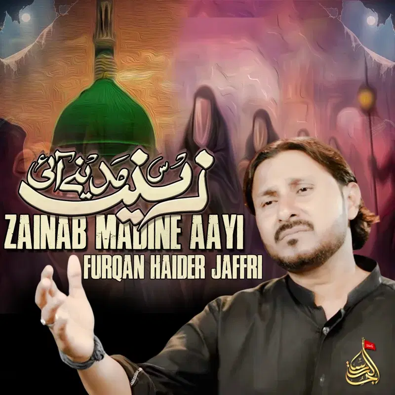 Zainab Madine Aayi