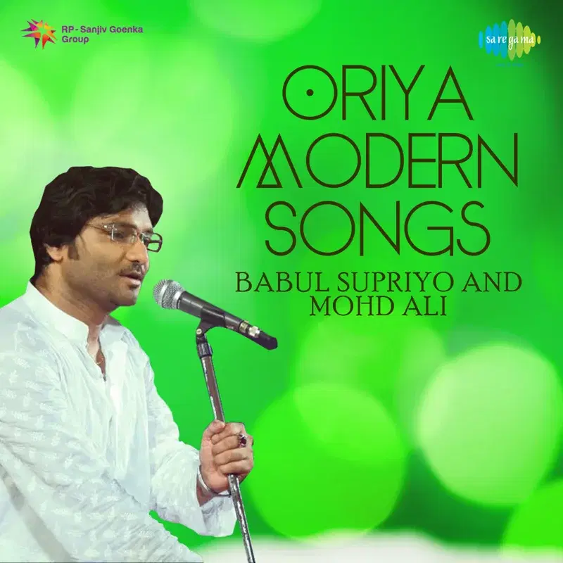 Oriya Modern Songs