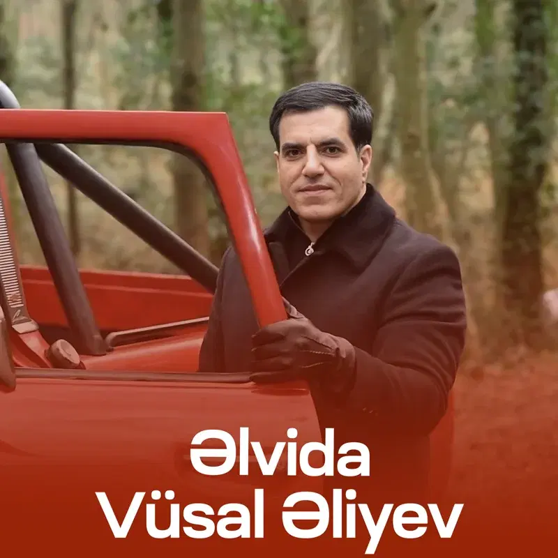 Əlvida