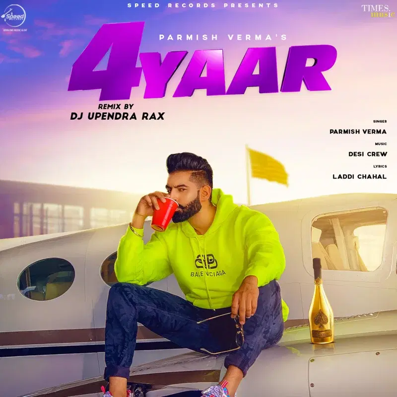4 Yaar