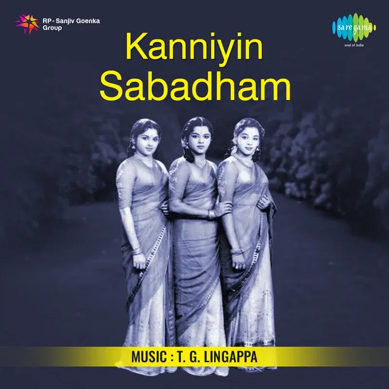 Kanniyin Sabadham (Original Motion Picture Soundtrack)
