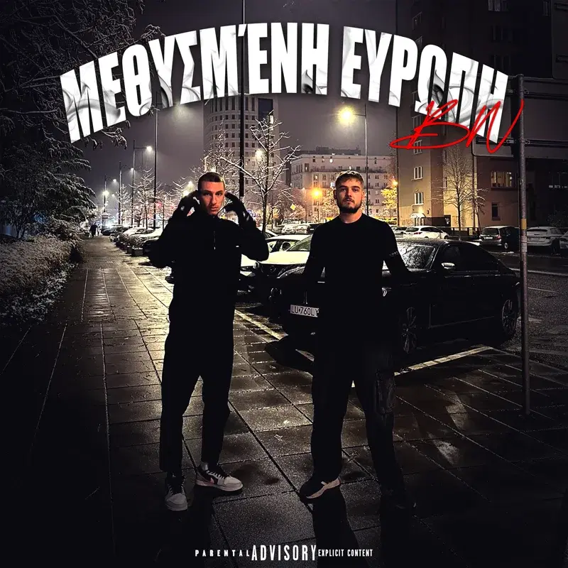 Cover Art