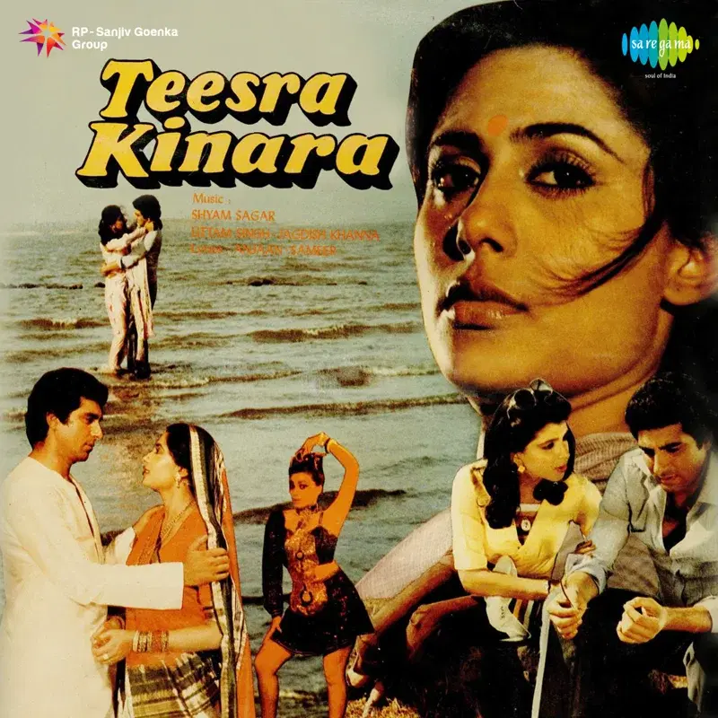 Teesra Kinara (Original Motion Picture Soundtrack)