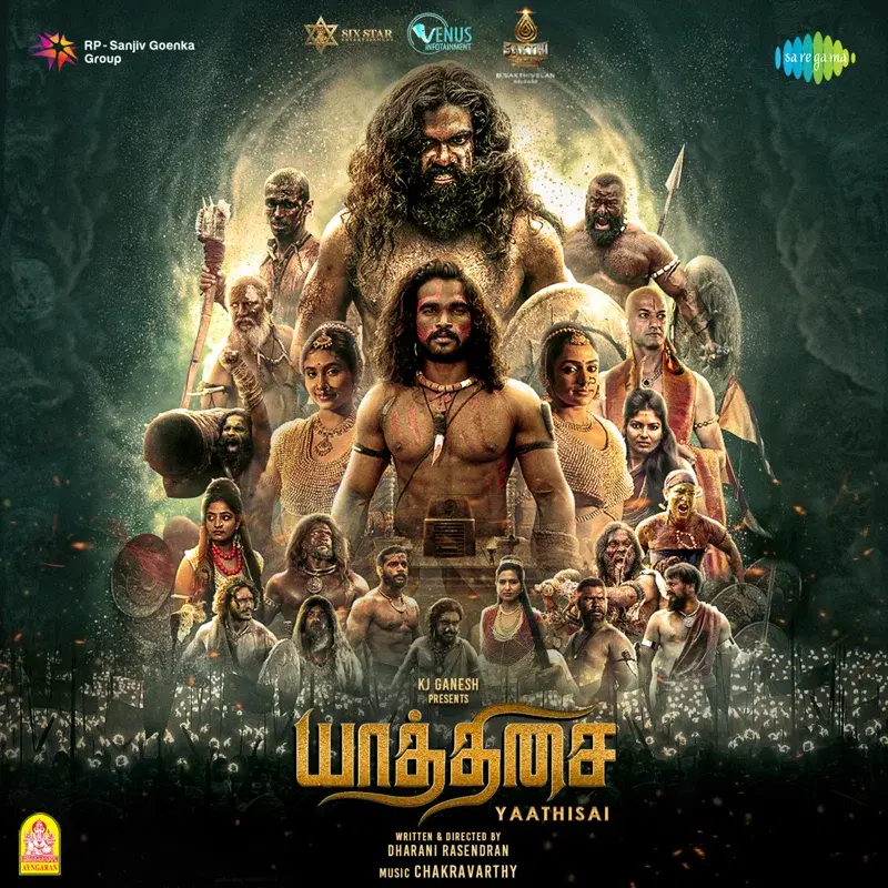 Nilavoli Mugamai (From "Yaathisai") - Single