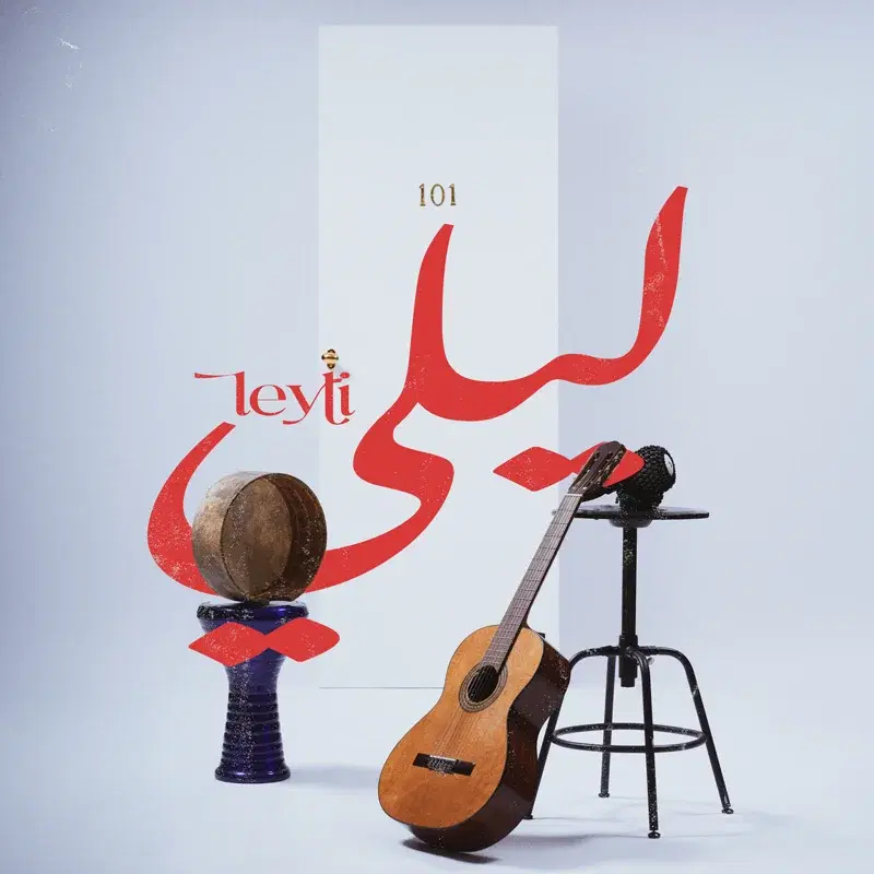 Leyli