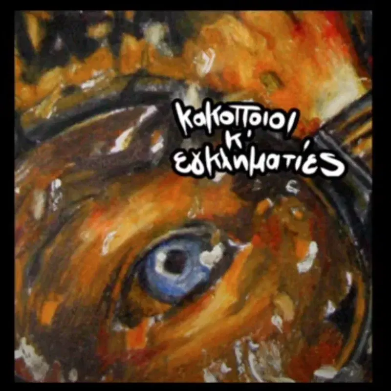 Cover Art