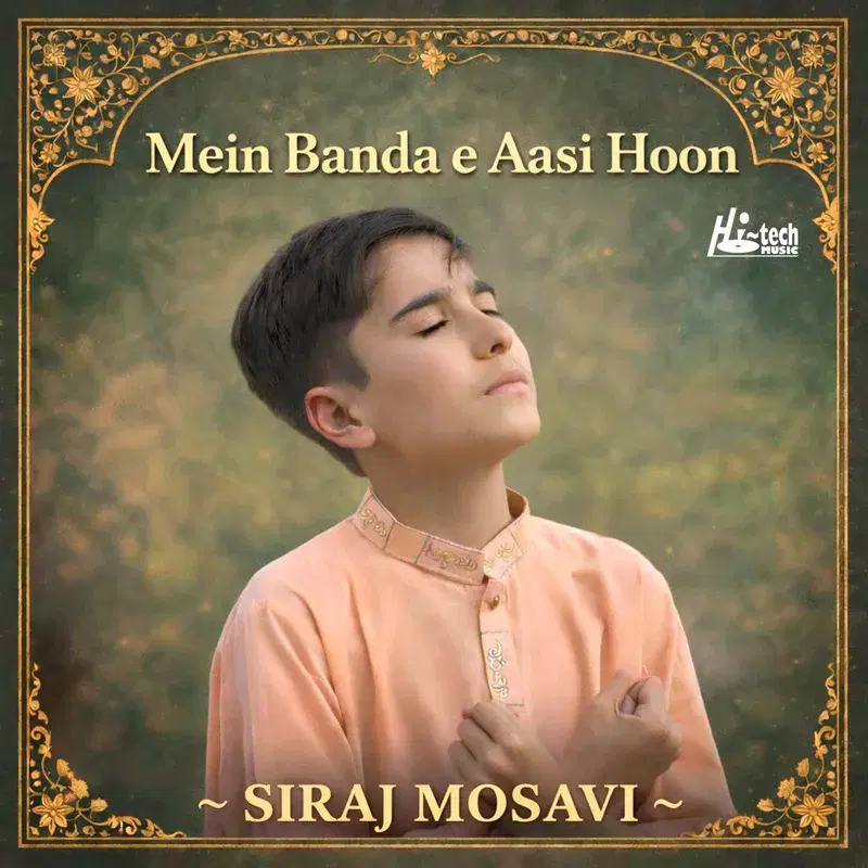 Mein Banda e Aasi Hoon