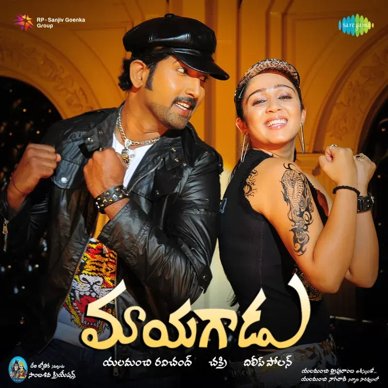 Mayagadu (Original Motion Picture Soundtrack)