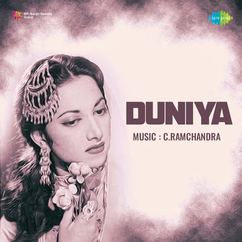 Duniya (Original Motion Picture Soundtrack)