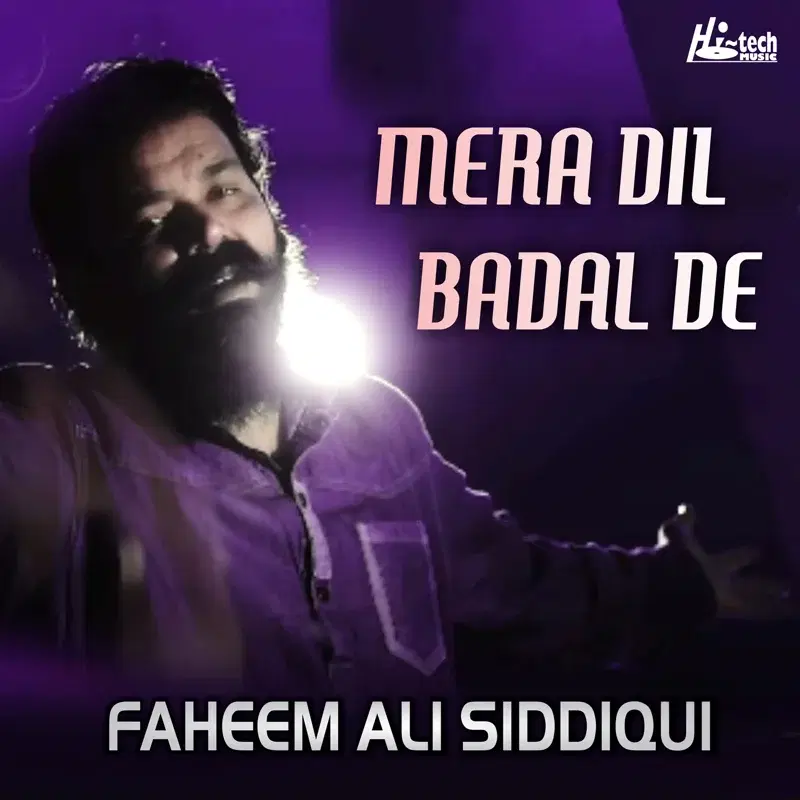 Mera Dil Badal De