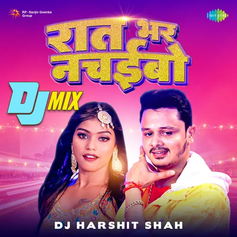 Raat Bhar Nachaibo