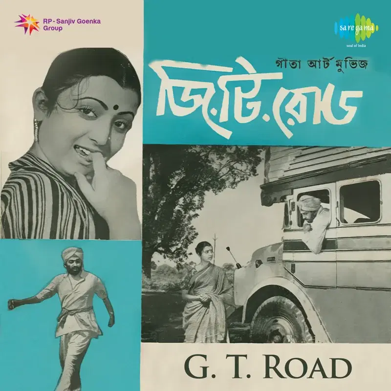 G. T. Road (Original Motion Picture Soundtrack)