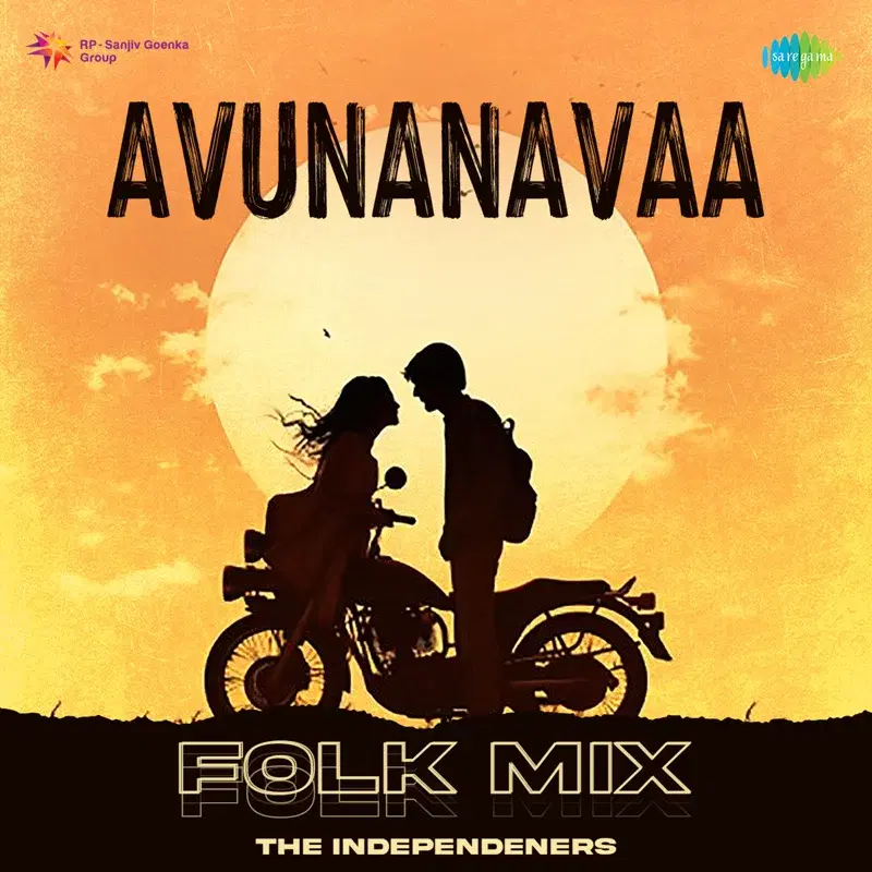 Avunanavaa