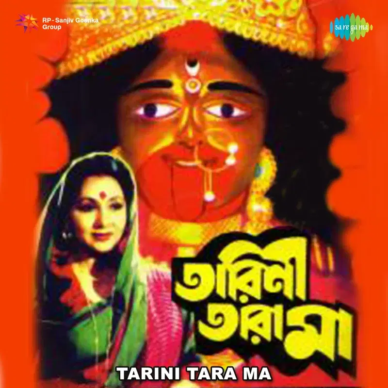 Tarini Tara Ma (Original Motion Picture Soundtrack)