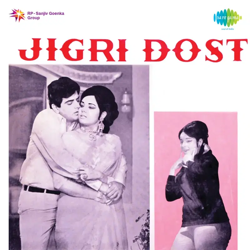 Jigri Dost (Original Motion Picture Soundtrack)