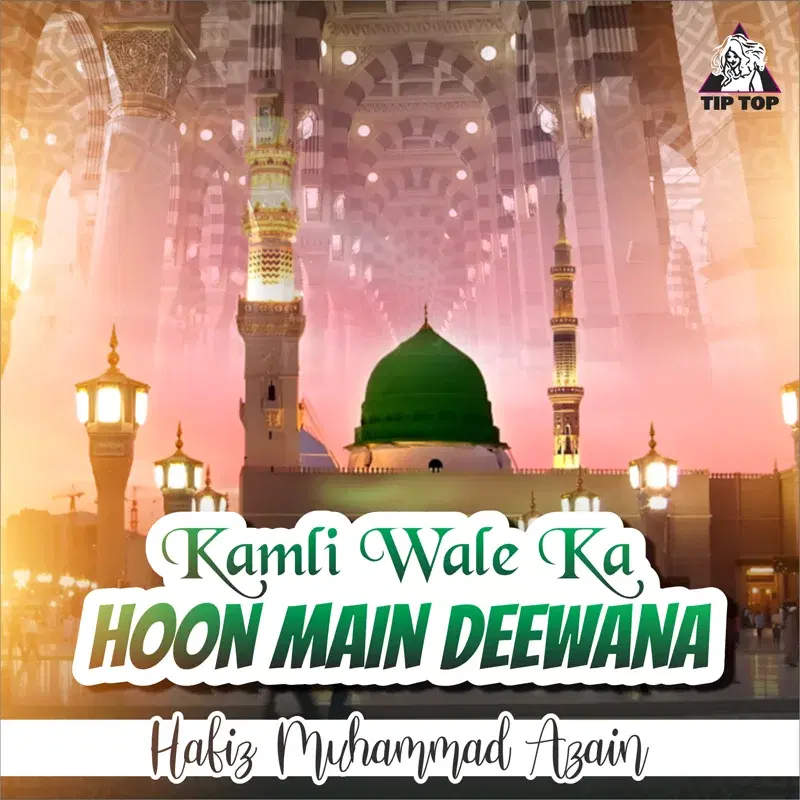 Kamli Wale Ka Hoon Main Deewana
