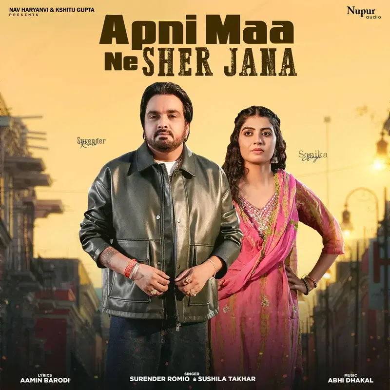 Apni Maa Ne Sher Jana