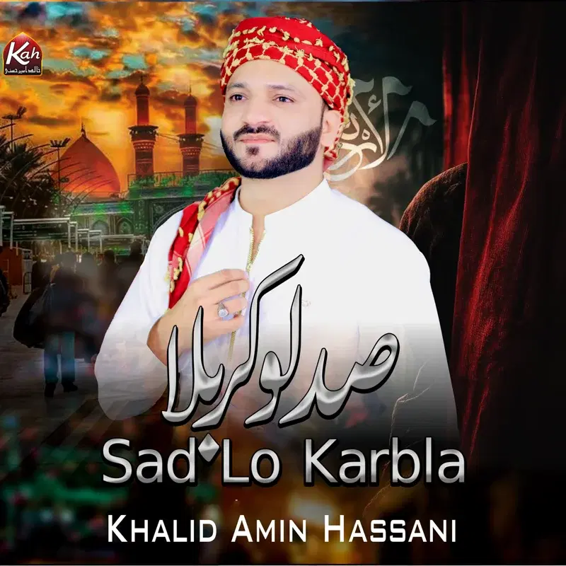 Sad Lo Karbla