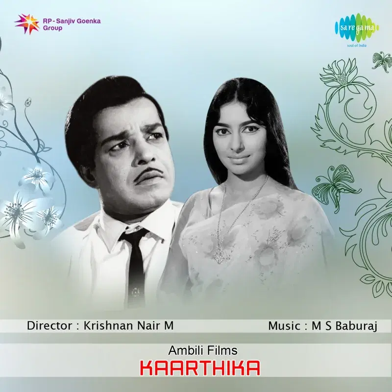 Kaarthika (Original Motion Picture Soundtrack)