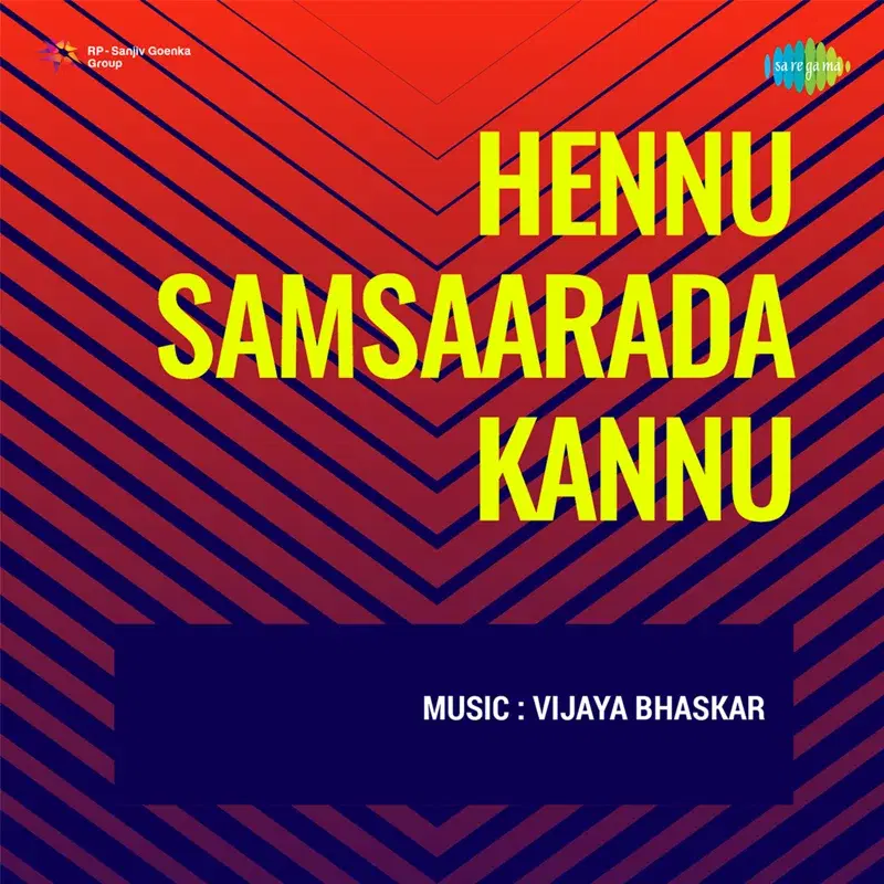 Hennu Samsaarada Kannu (Original Motion Picture Soundtrack)