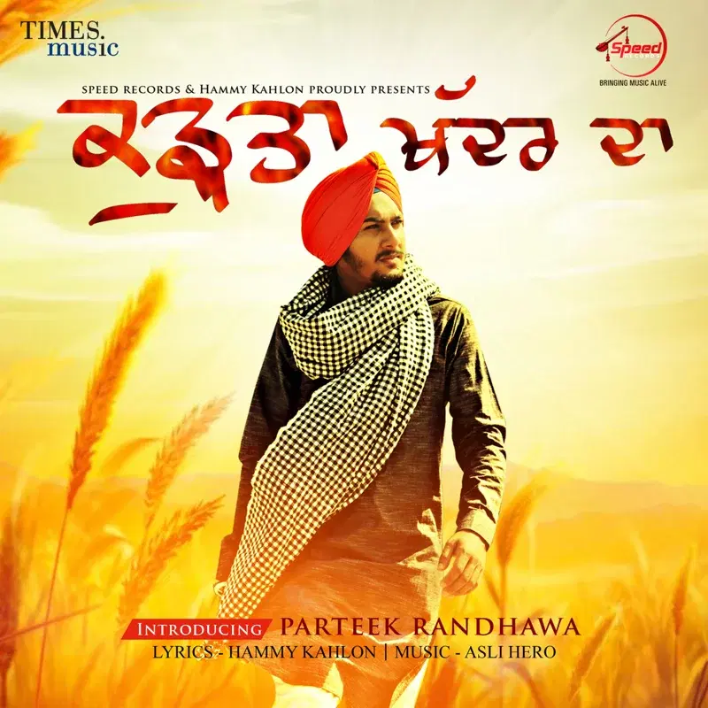 Kurta Khaddar Da - Single